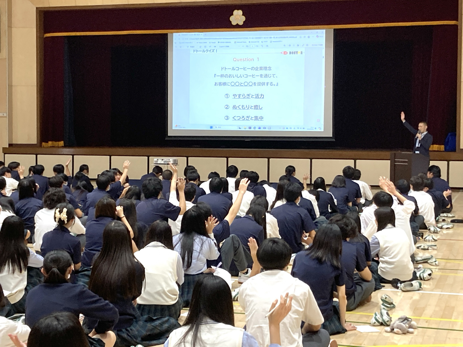ビジネスアイデア ドトール①02